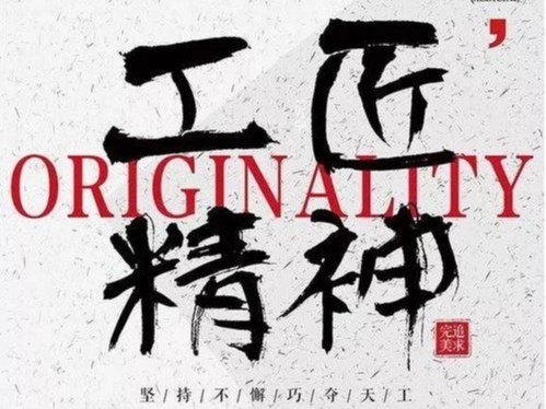 河南大誠發(fā)揚“工匠精神”，28年來專注生產安全可靠的施工升降機