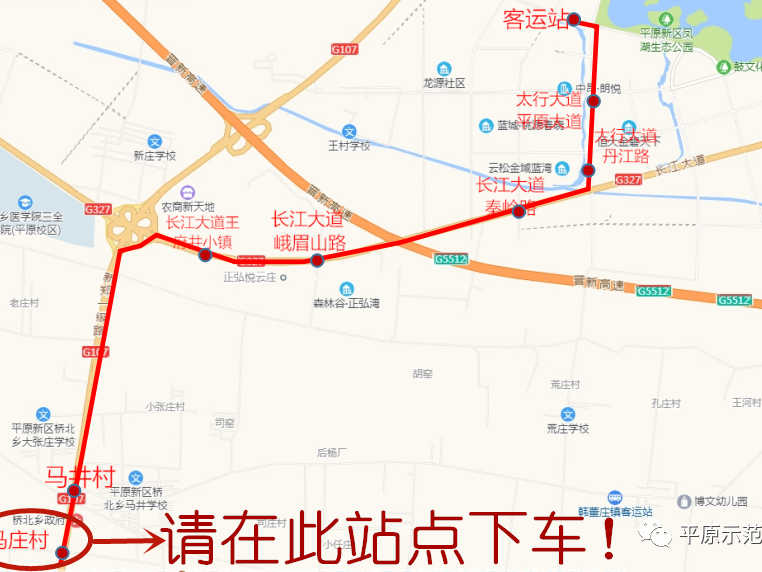 好消息！“鄭平公交”通車(chē)，大誠(chéng)機(jī)械有公交站了