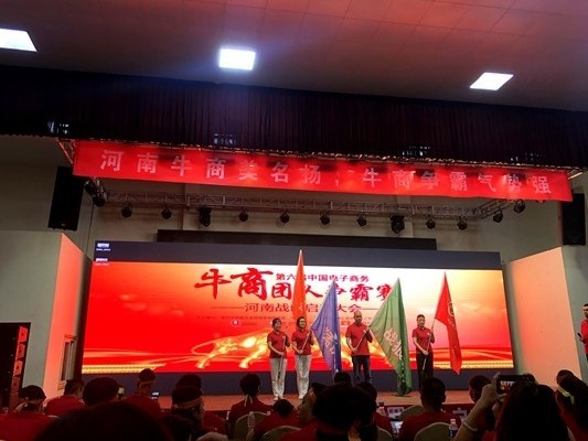 河南大誠敢于拼搏、不怕吃苦的家人,我為你驕傲